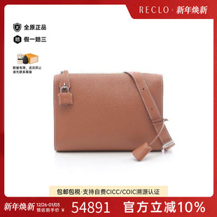 中古Hermes爱马仕女包A级95新Clutch bag手拿包牛皮斜挎包棕色