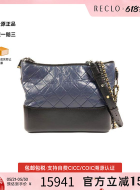 中古Chanel香奈儿女包B级9新Gabrielle流浪包羊皮斜挎包蓝色HK