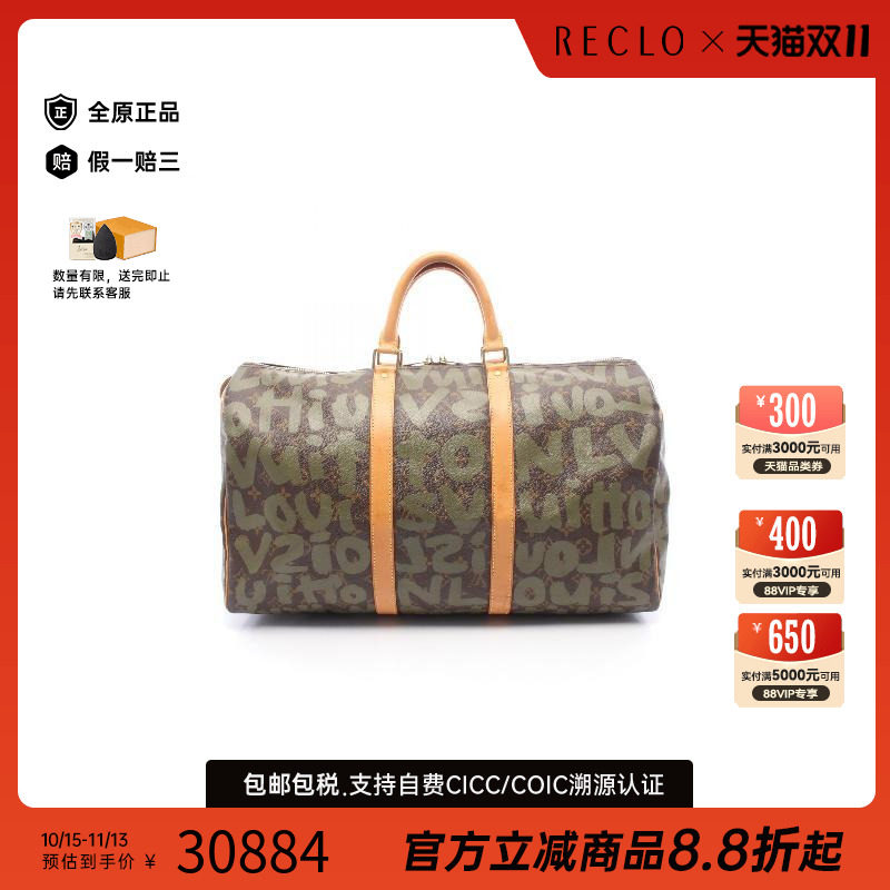 中古LV路易威登手提包レディース