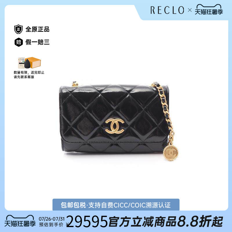 中古Chanel香奈儿斜挎包