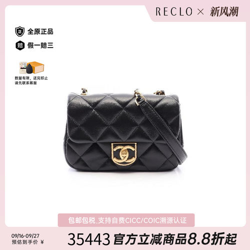 中古Chanel香奈儿斜挎包