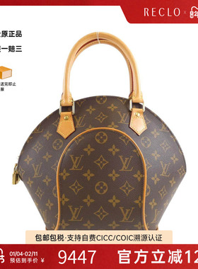 中古LV路易威登女包A级95新Ellipse PM河蚌包老花手提包RECLO