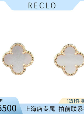 中古95「新」VCA(梵克雅宝)VINTAGE  ALHAMBRA750黄金VCARA44100