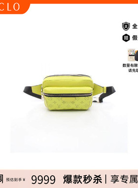 中古LV路易威登男包A级95新body bag随身包涂层/防水帆布腰包绿色