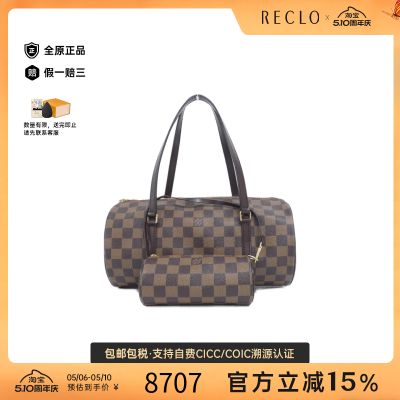 中古LV路易威登女包A级95新Papillon圆筒包棋盘格手提包