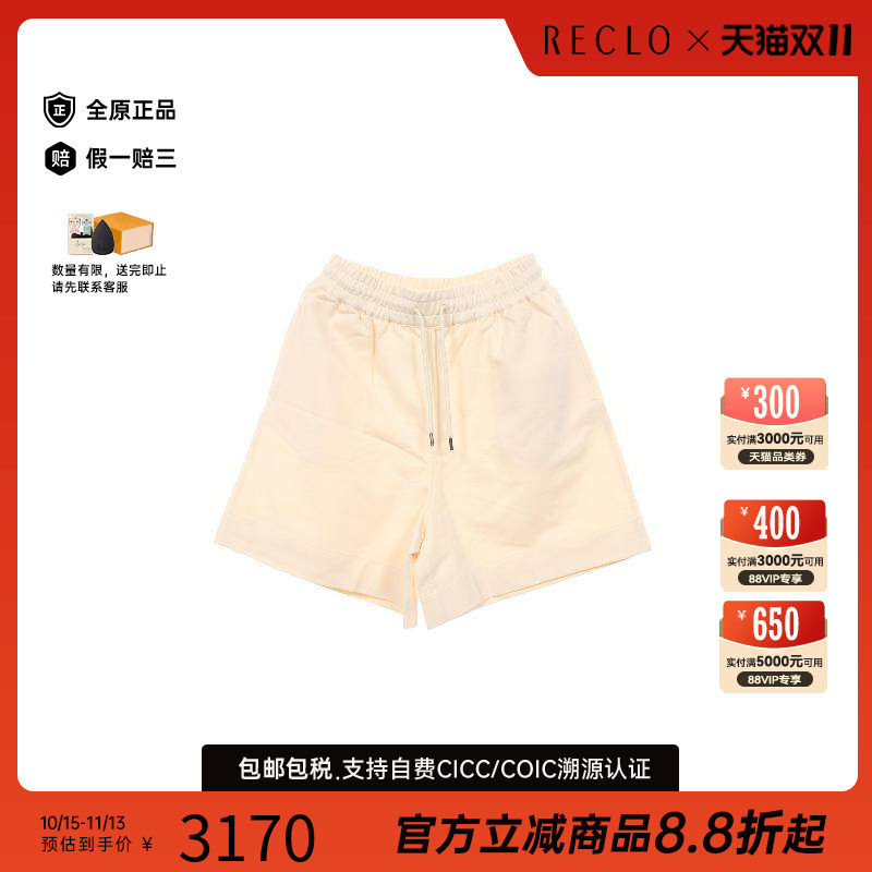 中古Moncler盟可睐裤子