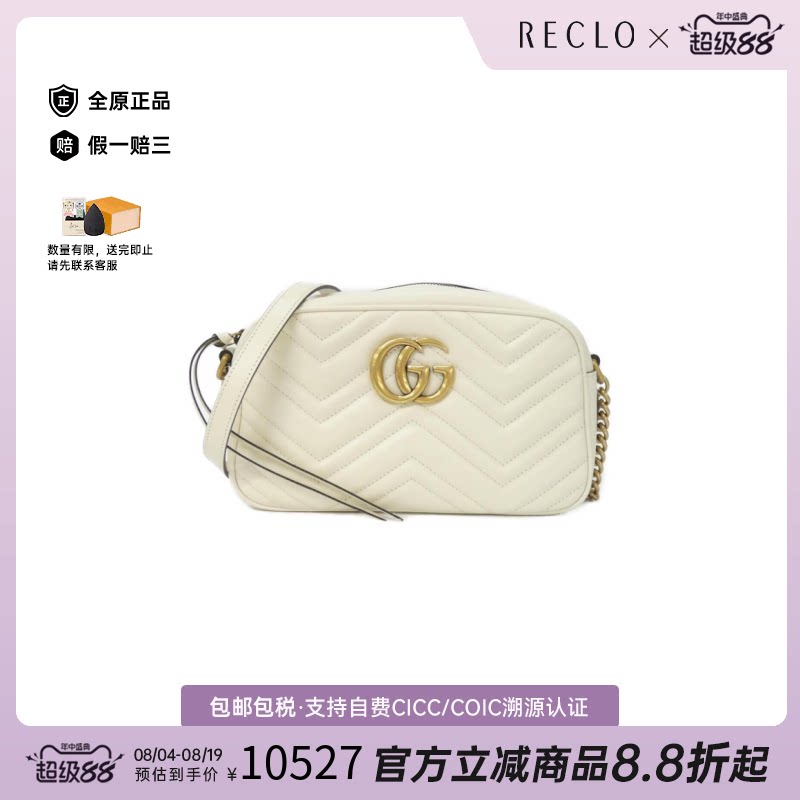 中古GUCCI古驰通用马蒙包相机包