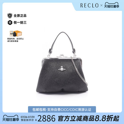 中古VivienneWestwood薇薇安