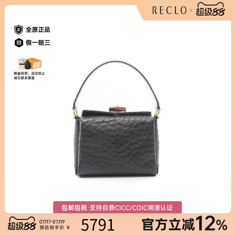 中古Gucci古驰手提包レディース