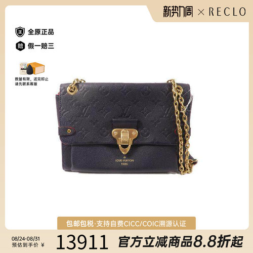 中古LV路易威登斜挎包レディース
