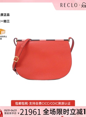 中古Hermes爱马仕女包95新Saut Hermès 25 TC皮 Cherve皮斜挎包