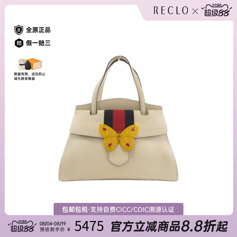 中古GUCCI古驰皮革手提女包