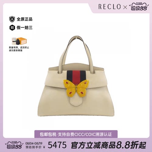 中古GUCCI古驰皮革手提女包