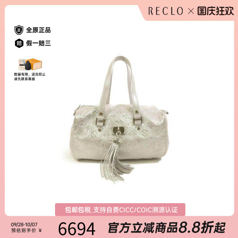 中古LV路易威登单肩包レディース