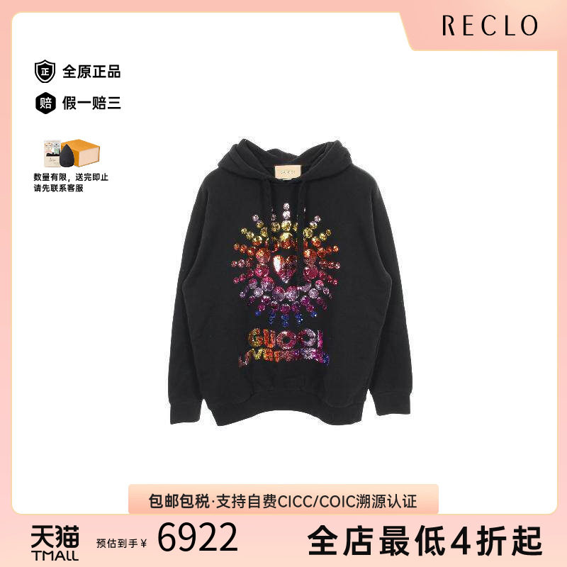 中古Gucci古驰上衣メンズ棉