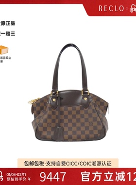 中古LV路易威登女包A级95新Damier Verona饺子包棋盘格单肩包正品