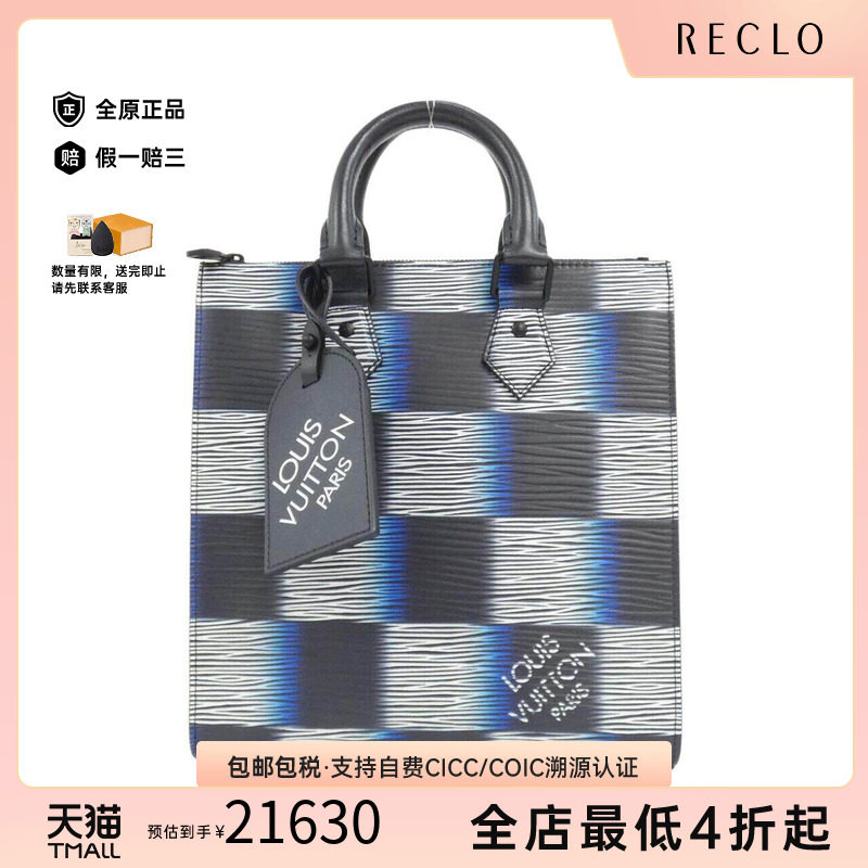 中古LV路易威登通用手提包