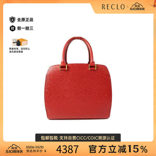 中古LV路易威登手提包レディース