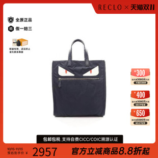 中古品Fendi芬迪男包B级9新fendi芬迪尼龙托特包蓝色