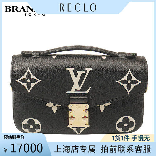 「9.0新」LOUIS VUITTON(路易威登)米色/黑色斜挎包