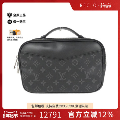 中古LV路易威登女包腰包