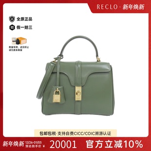 RECLO 正品 中古CELINE赛琳女包A级95新Saze绿色单肩手提包经典 时尚