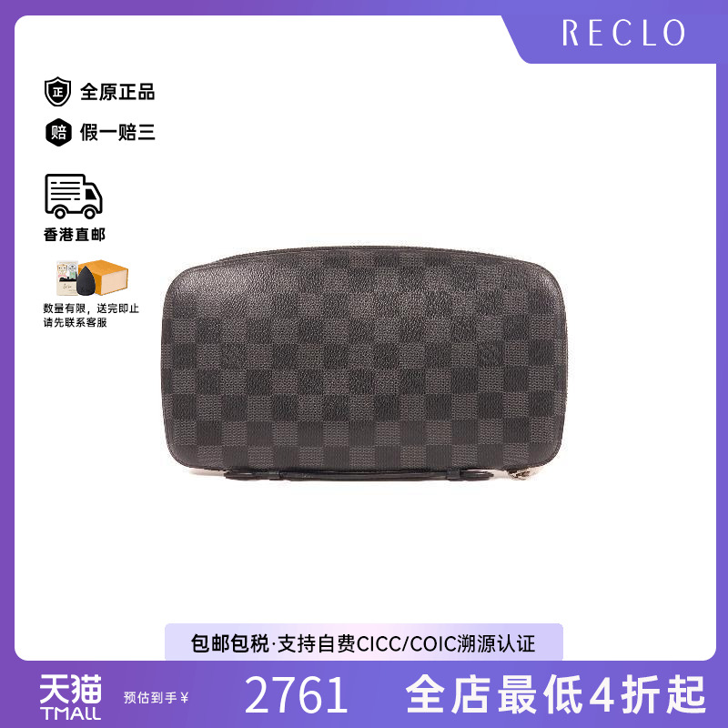 中古LV路易威登长钱包メンズ