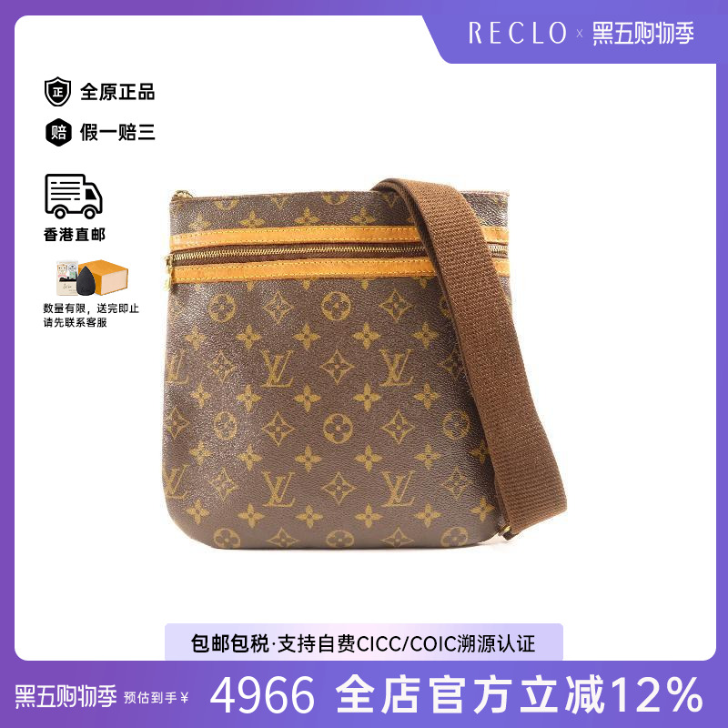 中古LV路易威登斜挎包レディース