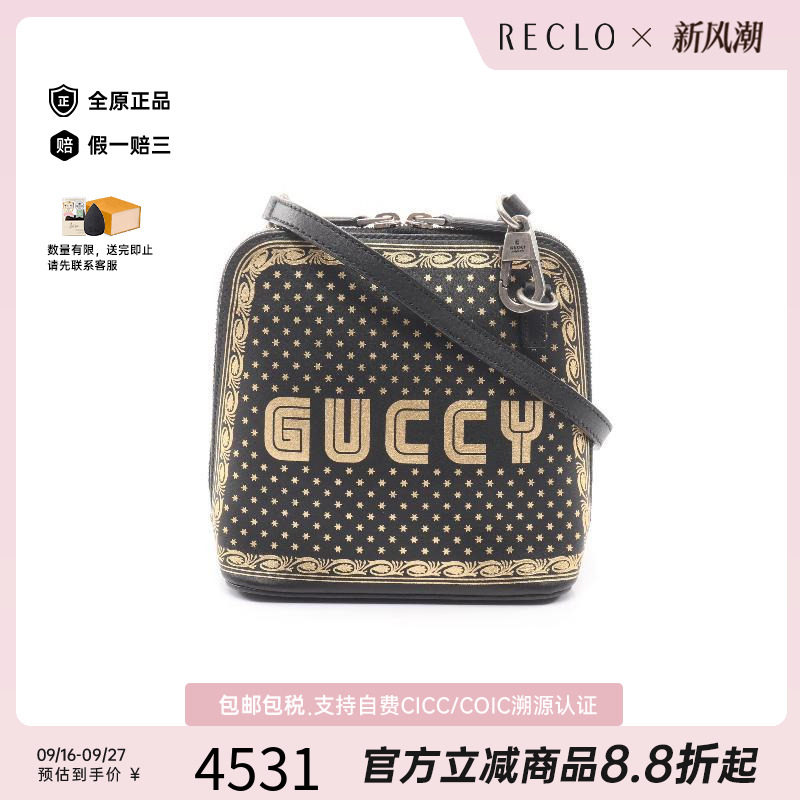 中古Gucci古驰斜挎包レディース