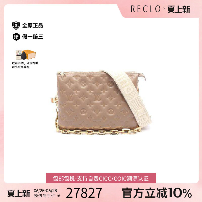 中古LV路易威登单肩包レディース