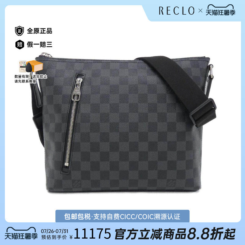 中古LV路易威登男包斜挎包