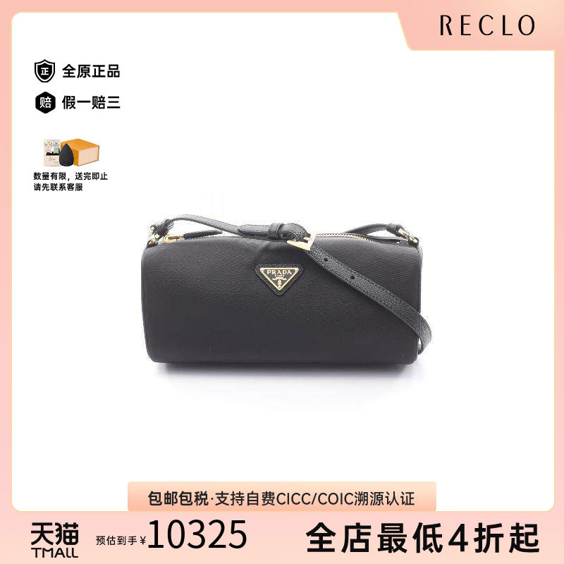 中古Prada普拉达单肩包