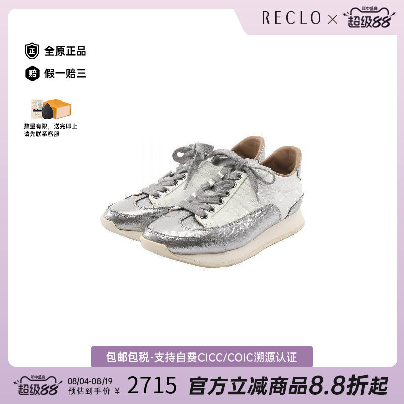 中古Hermes爱马仕鞋レディース