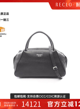 中古Prada普拉达女包A级95新Handbag手包牛皮斜挎包黑色