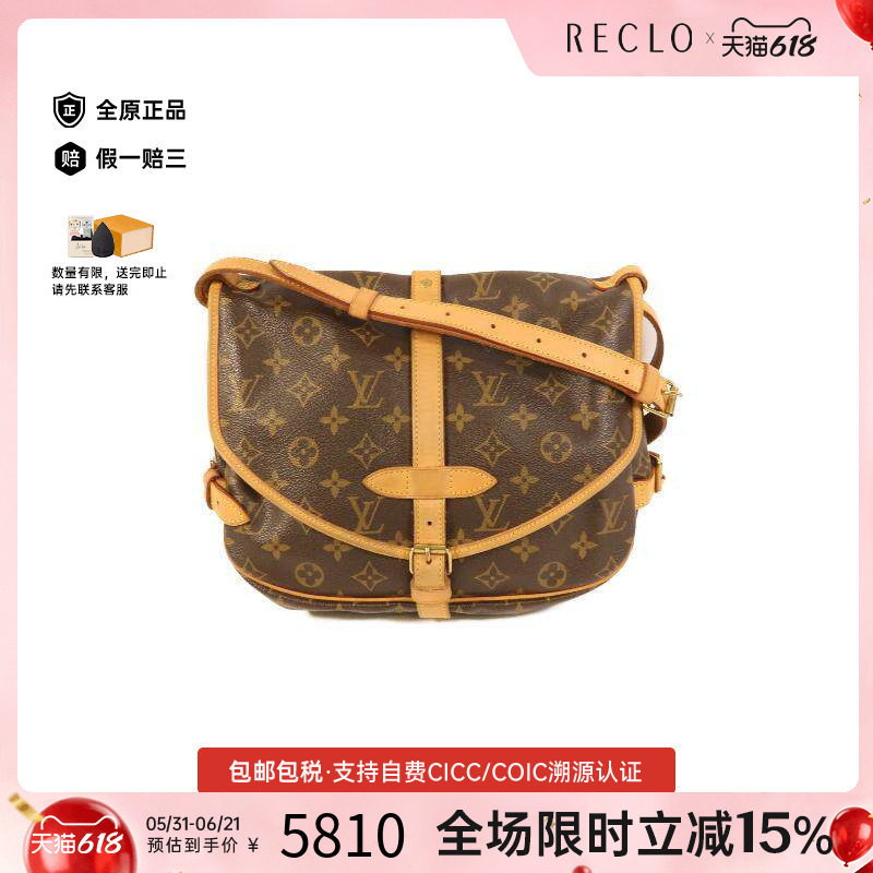 中古LV路易威登斜挎包レディース