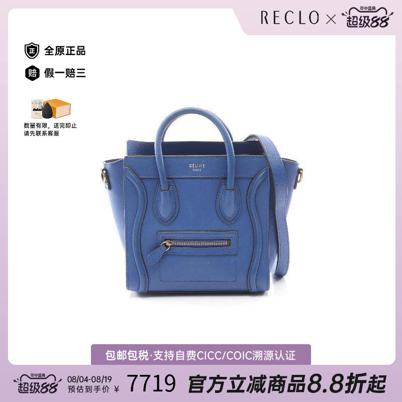 中古Celine赛琳斜挎包レディース