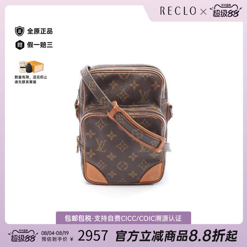 中古LV路易威登斜挎包レディース