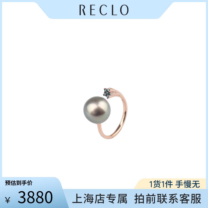 黑色南洋珍珠处理钻石戒指