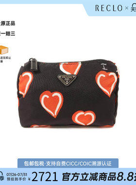 中古Prada普拉达手拿包