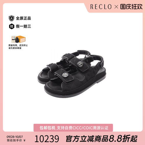 中古Chanel香奈儿鞋レディース