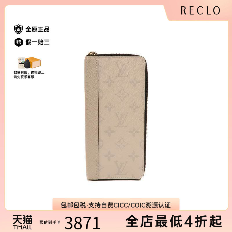 中古LV路易威登长钱包メンズ牛皮图片