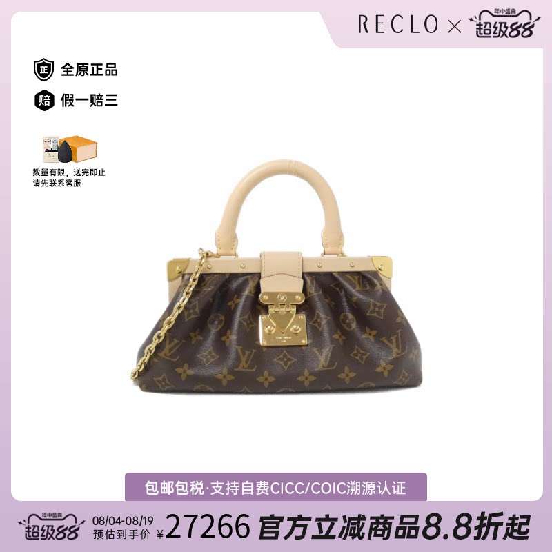 中古LV路易威登Clutch老花女包