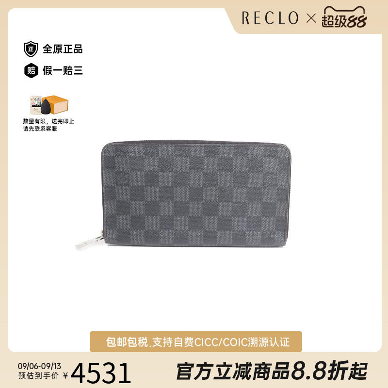 中古LV路易威登长钱包メンズ