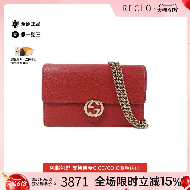 中古Gucci古驰女包B级9新shoulder bag斜挎包牛皮斜挎包红色