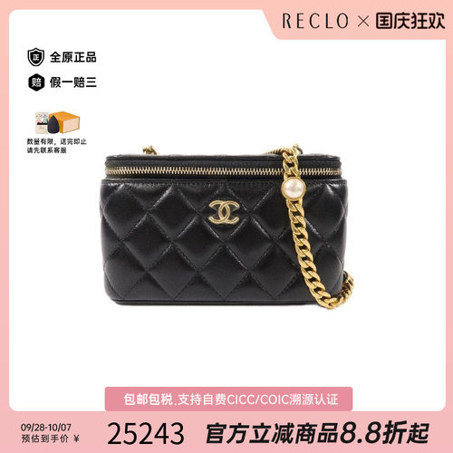 中古Chanel香奈儿斜挎包