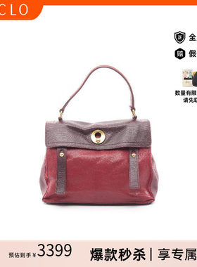 中古YSL圣罗兰手提包レディース