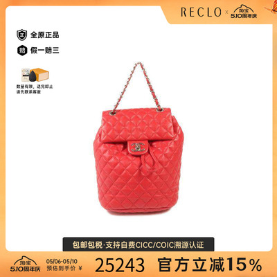 中古Chanel香奈儿双肩包