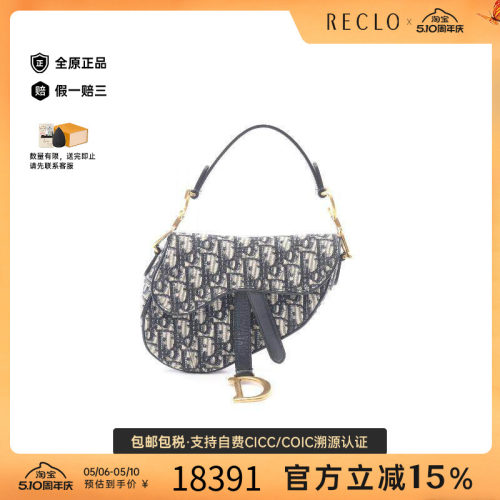 中古Dior迪奥手提包レディース
