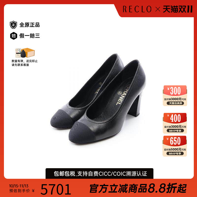 中古Chanel香奈儿鞋レディース