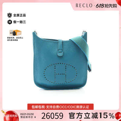 中古Hermes爱马仕斜挎包